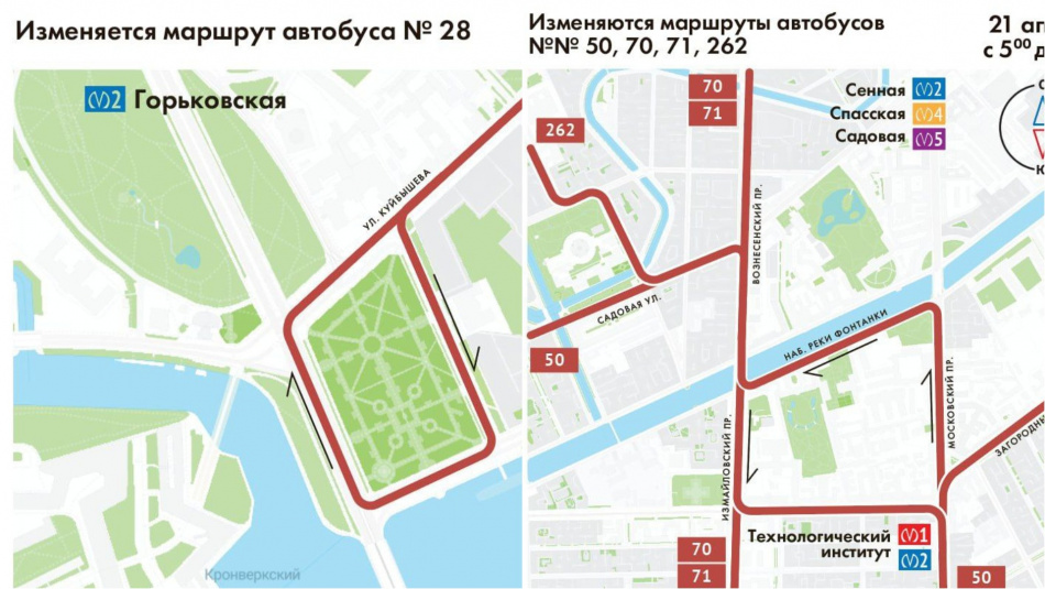 Участки на Кронверкском и Московском проспектах перекроют из-за праздника Ураза-Байрам